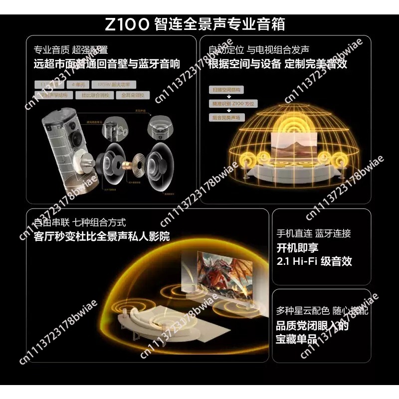 Kablosuz Hoparlör Z100 Gold 1. - Home Cinema Wireless incelemesi ve fiyatı