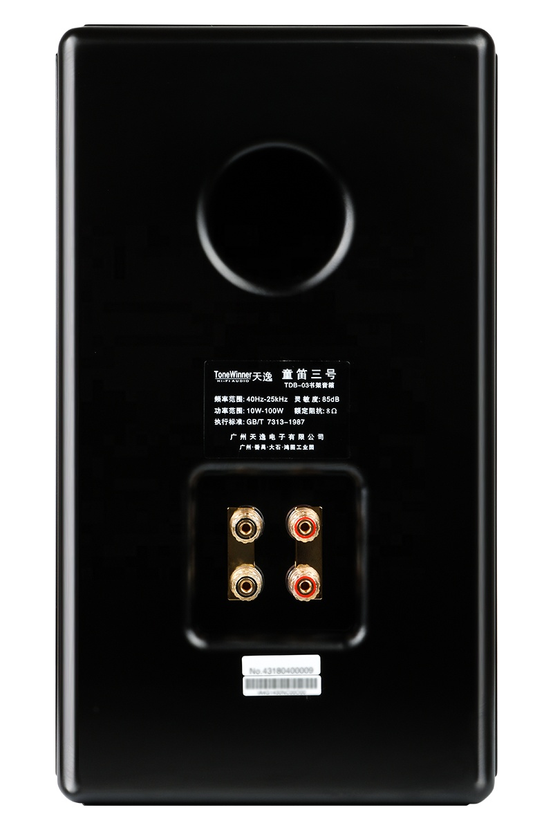 Toptan Ahşap Hifi Kitaplık Tip - Home Theater Speaker incelemesi ve fiyatı